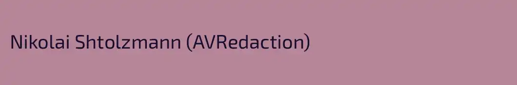 Nikolai Shtolzmann (AVRedaction)